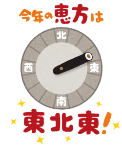 ehoumaki_ehou2014