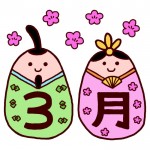 3月ロゴ