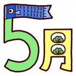 5月ロゴ