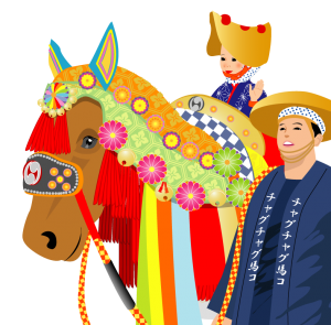 チャグチャグ馬っ子