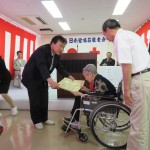 村田サメお辞儀3月100歳