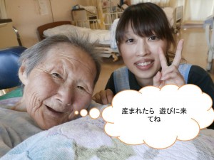 プレゼンテーション3