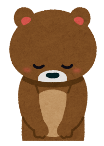 おじぎ熊