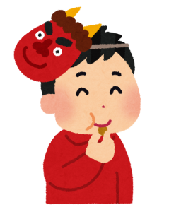 setubunn