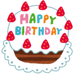 誕生日ケーキ