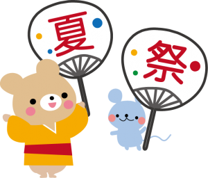 夏祭り1