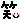 123750[1]