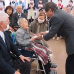 祝金