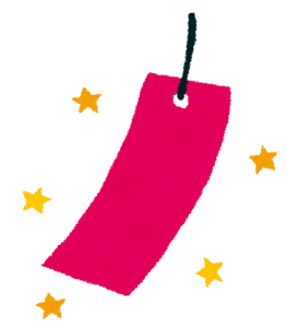 tanzaku