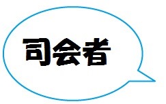 1吹き出し（水色）2