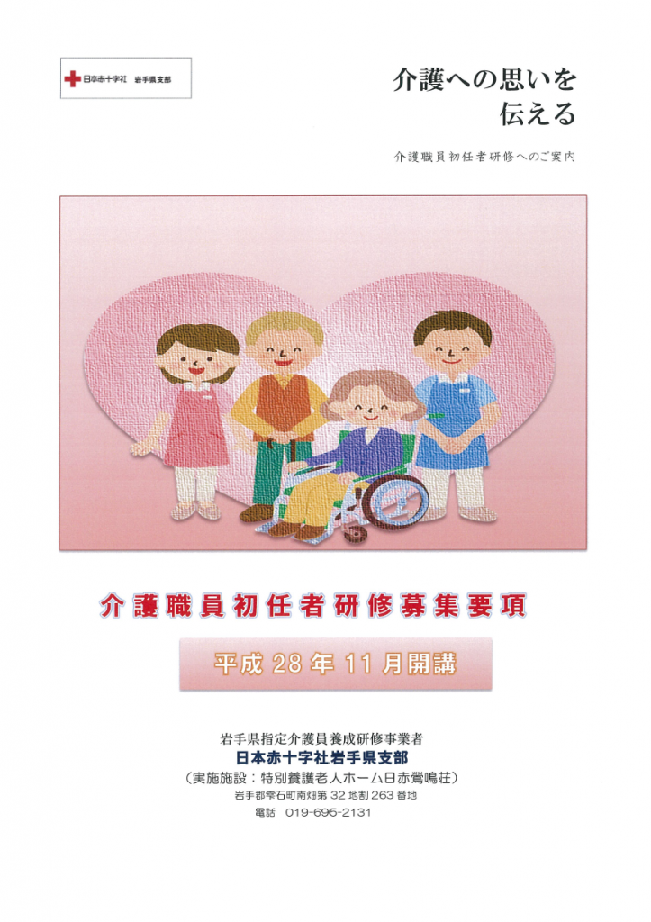 林尻